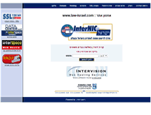 Tablet Screenshot of law-israel.com